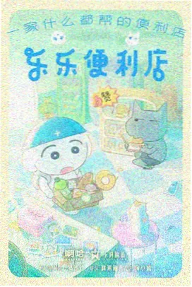 青春物语 天空影视在线观看